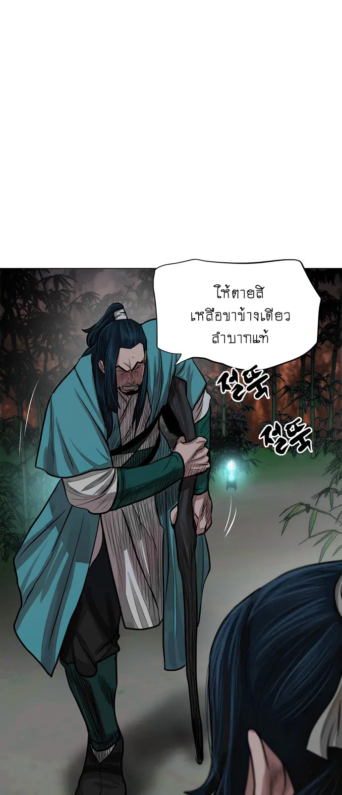 หน้า 40 จาก 43