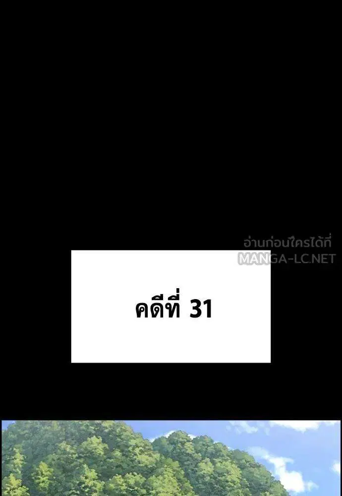 หน้า 30 จาก 136