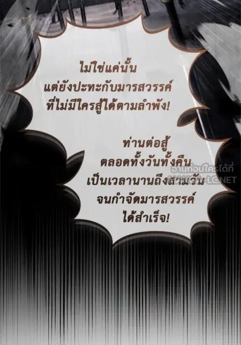 หน้า 62 จาก 127