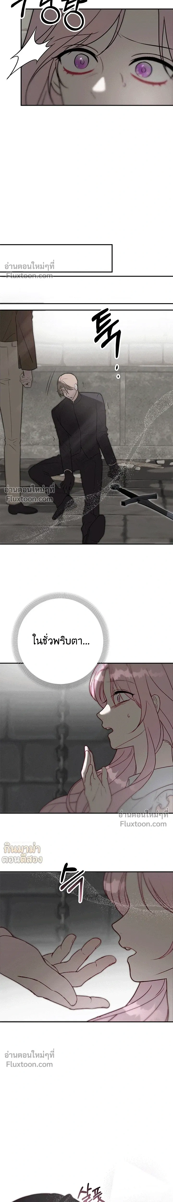 หน้า 3 จาก 25