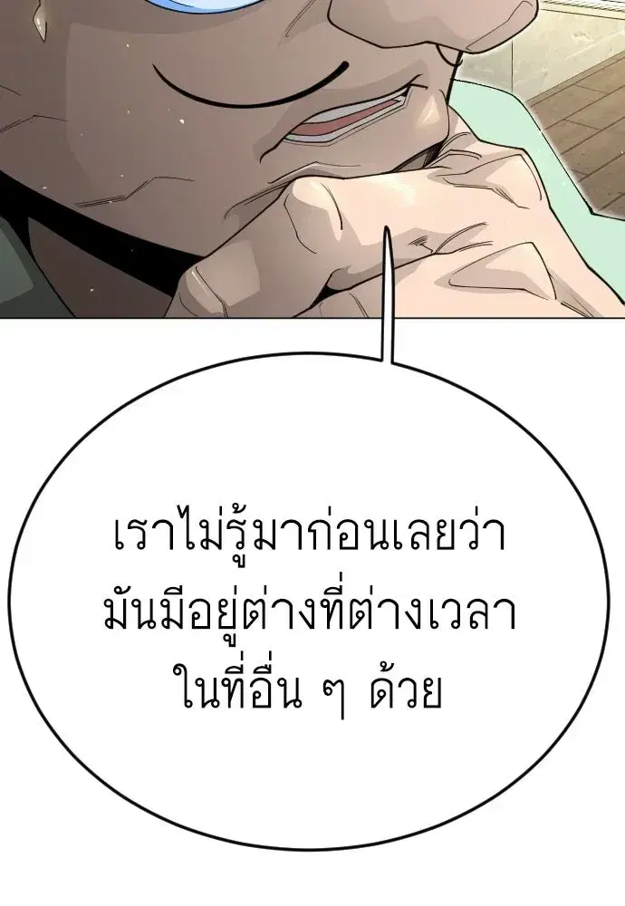 หน้า 109 จาก 221