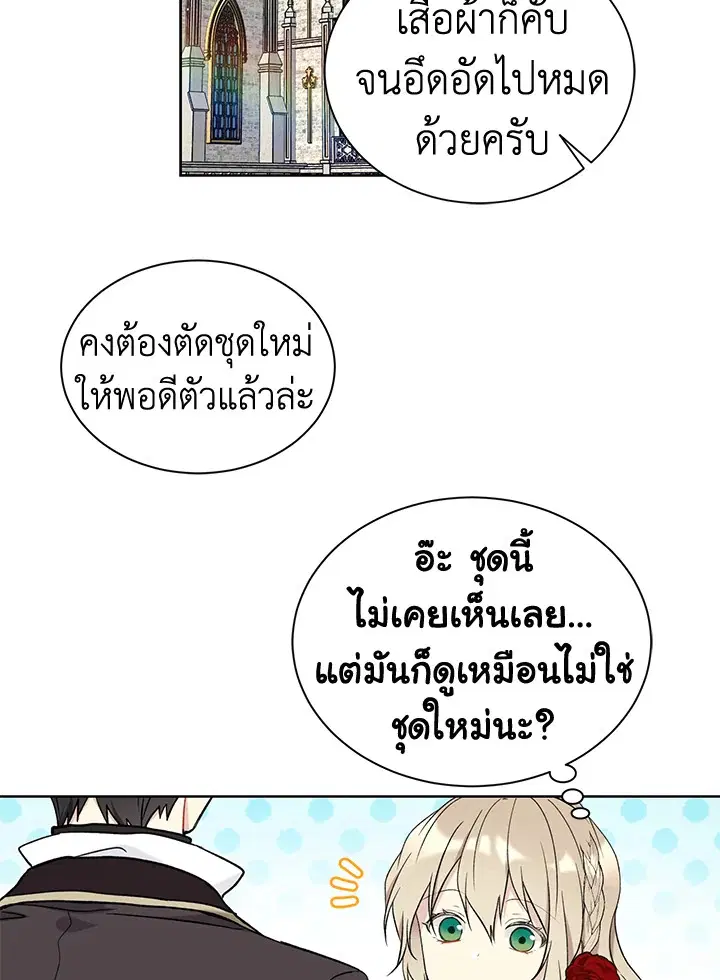 หน้า 40 จาก 67