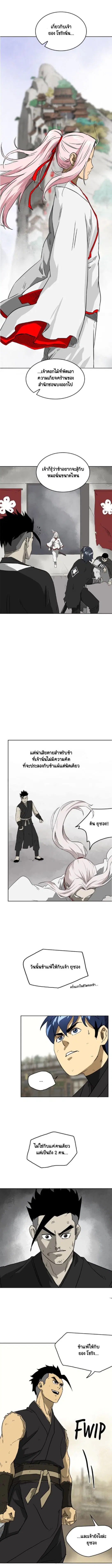 หน้า 7 จาก 12