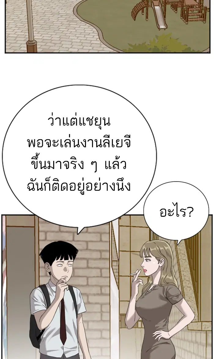 หน้า 7 จาก 97