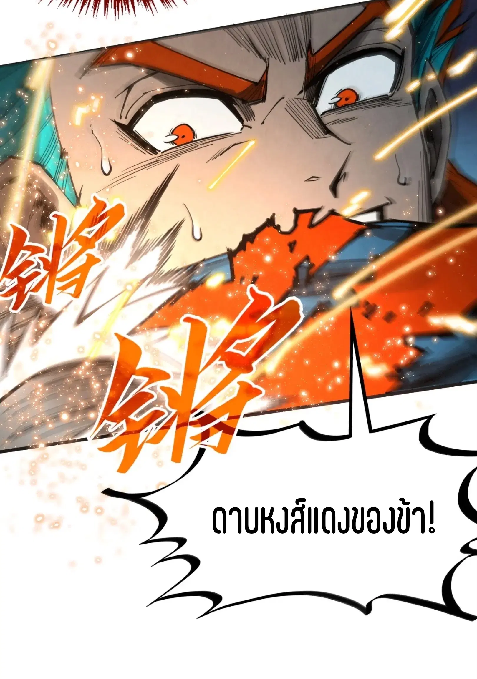 หน้า 41 จาก 101