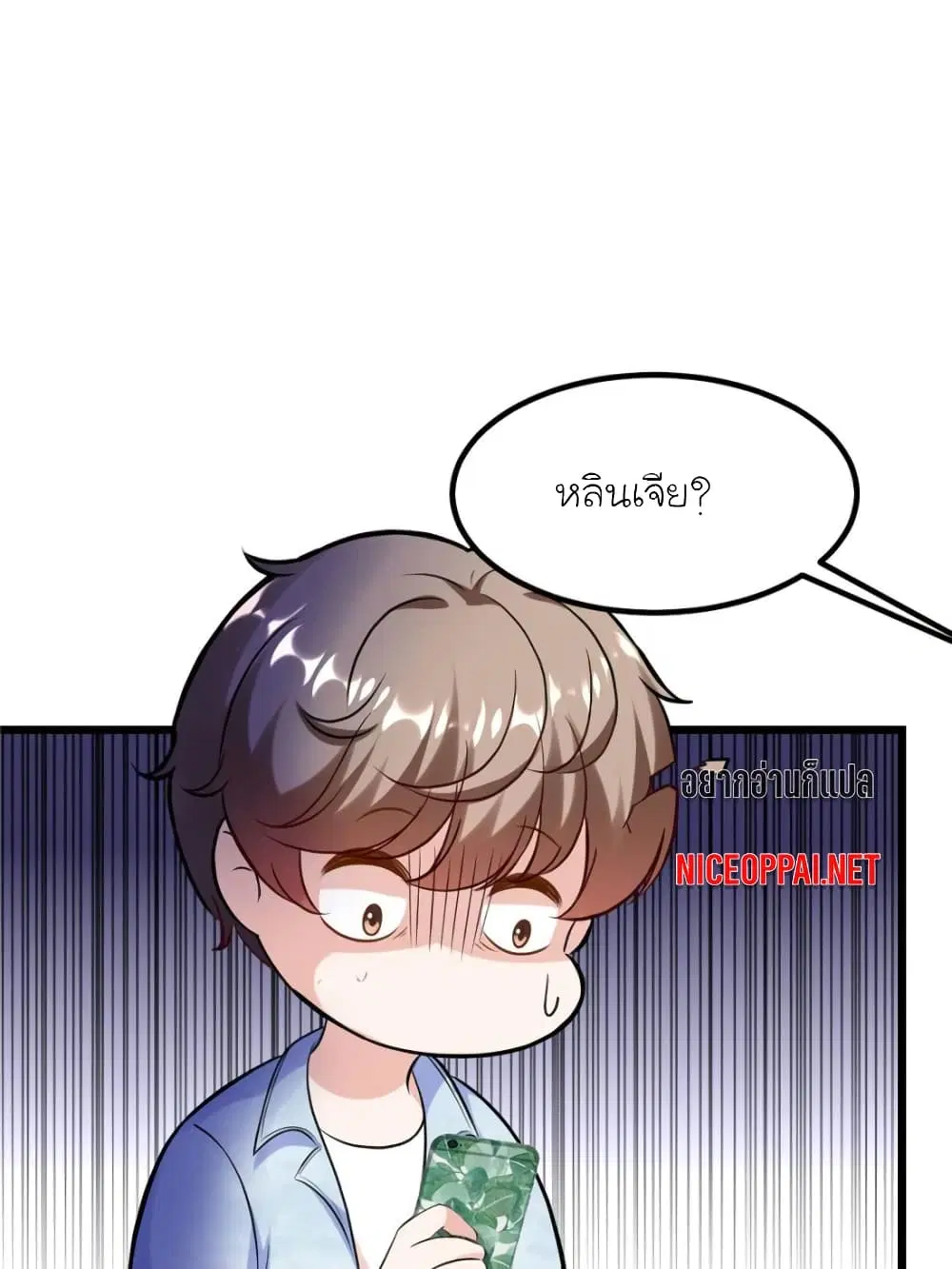 หน้า 47 จาก 73