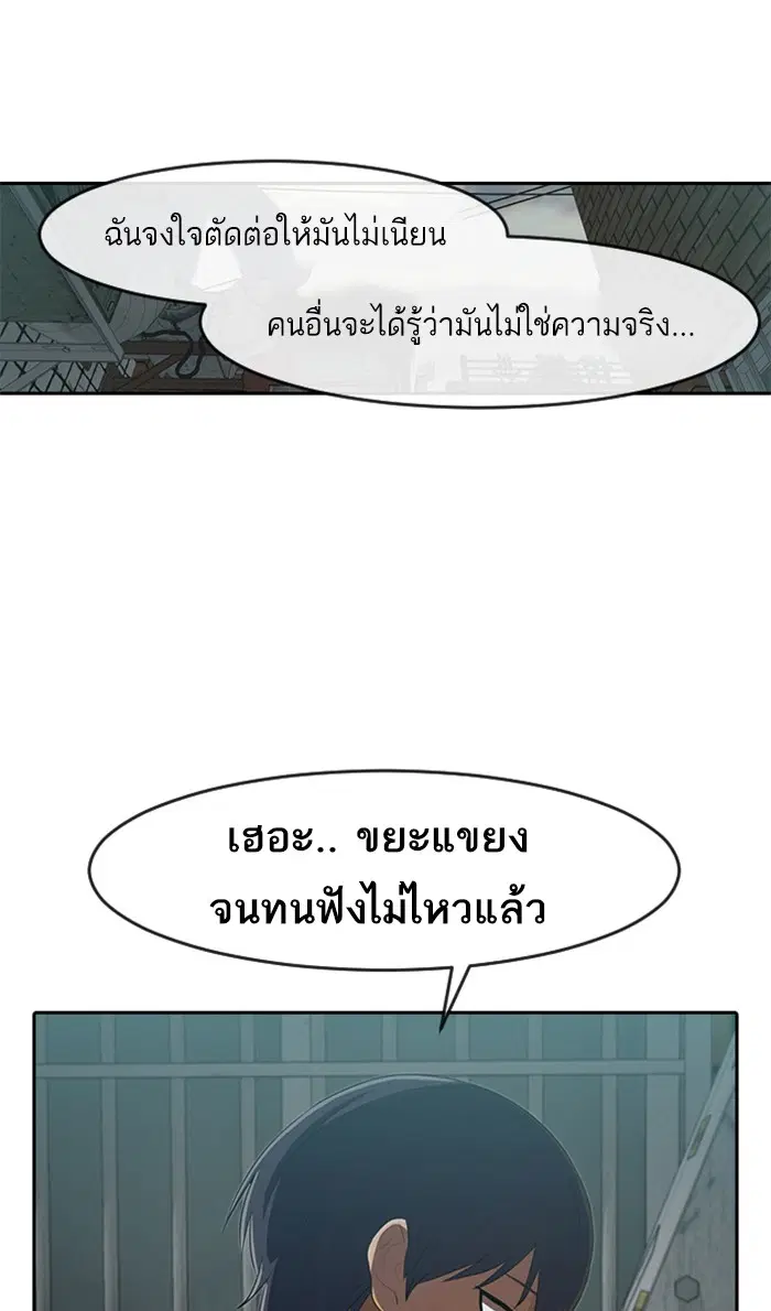 หน้า 71 จาก 107
