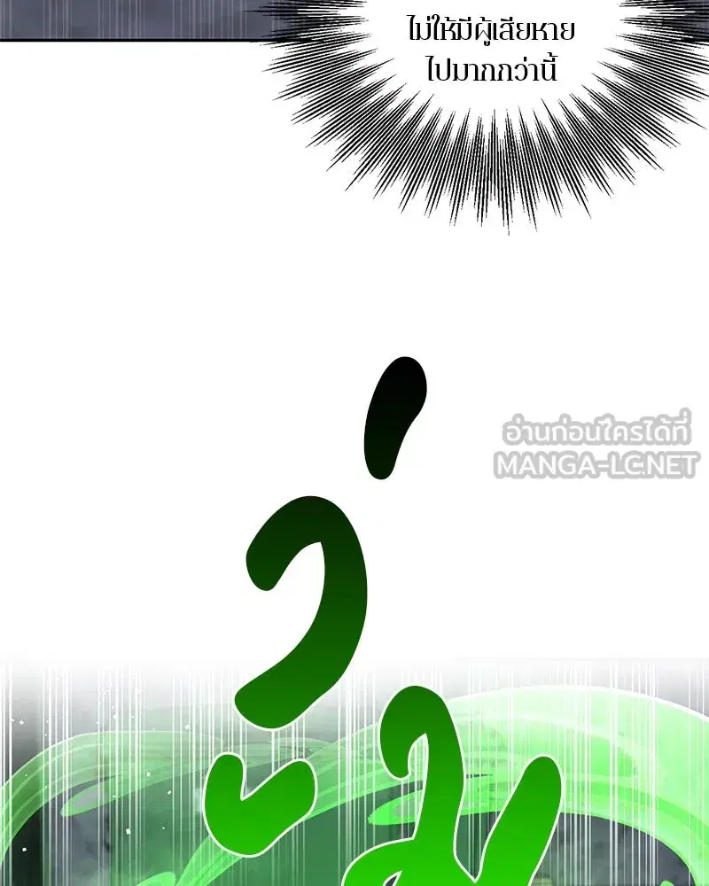 หน้า 57 จาก 96