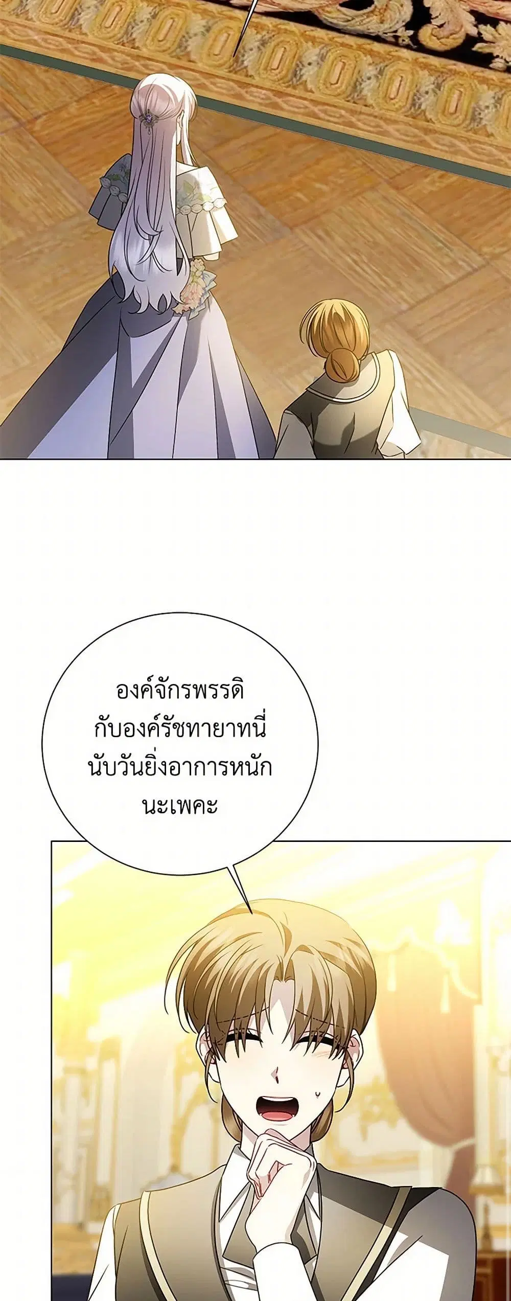 หน้า 25 จาก 39