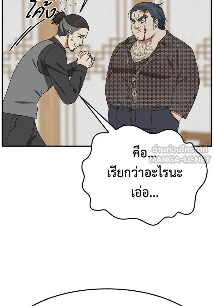 หน้า 33 จาก 171