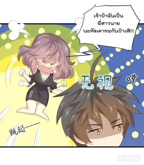 หน้า 28 จาก 39