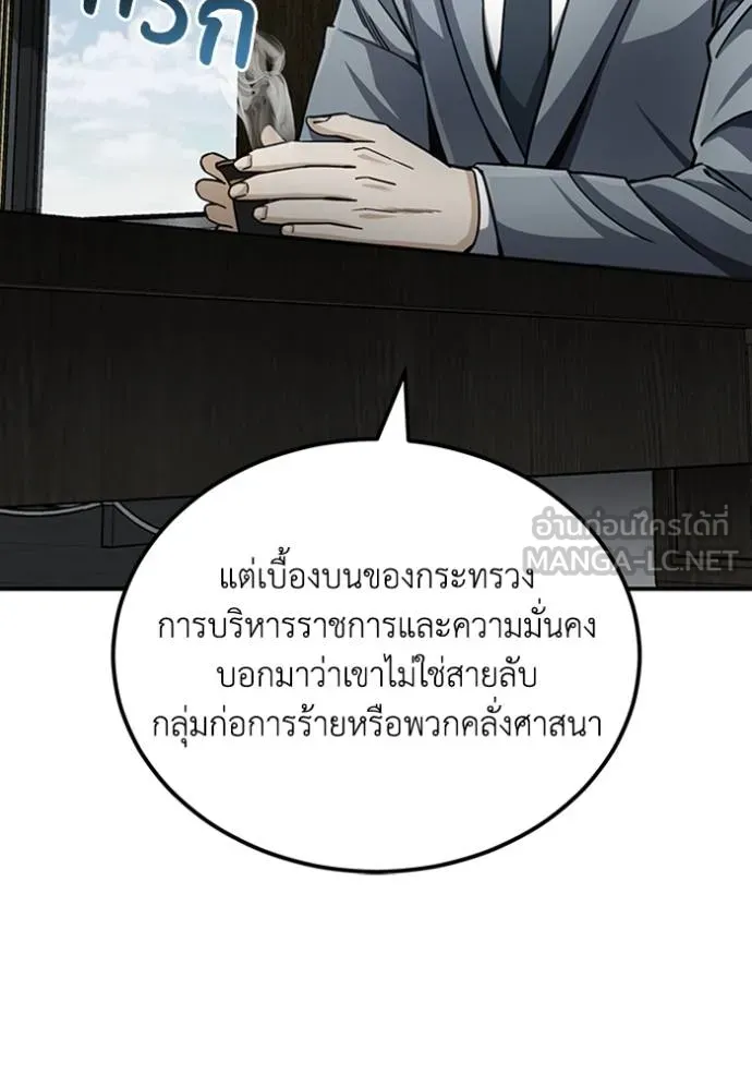 หน้า 75 จาก 149