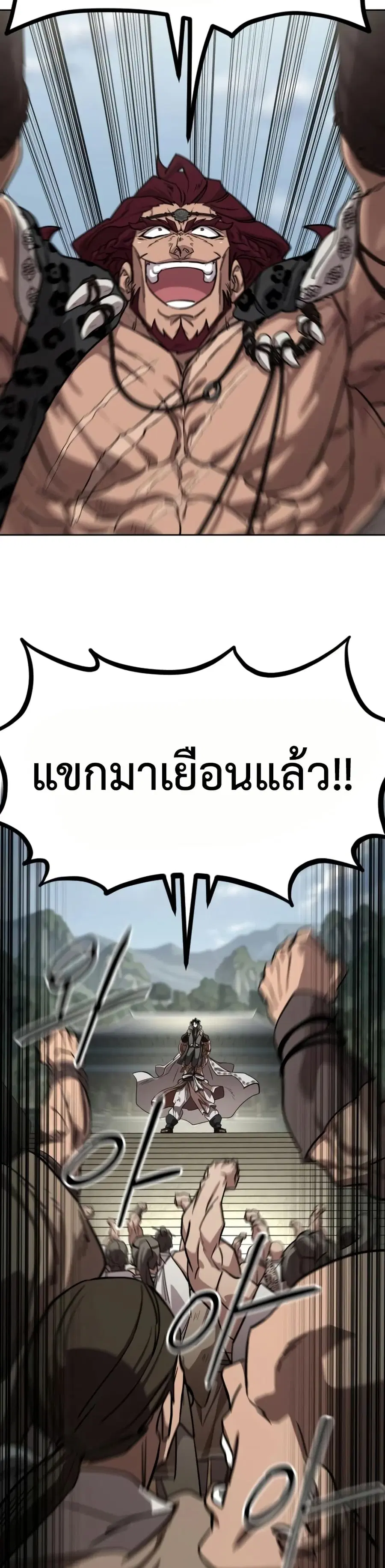 หน้า 15 จาก 50