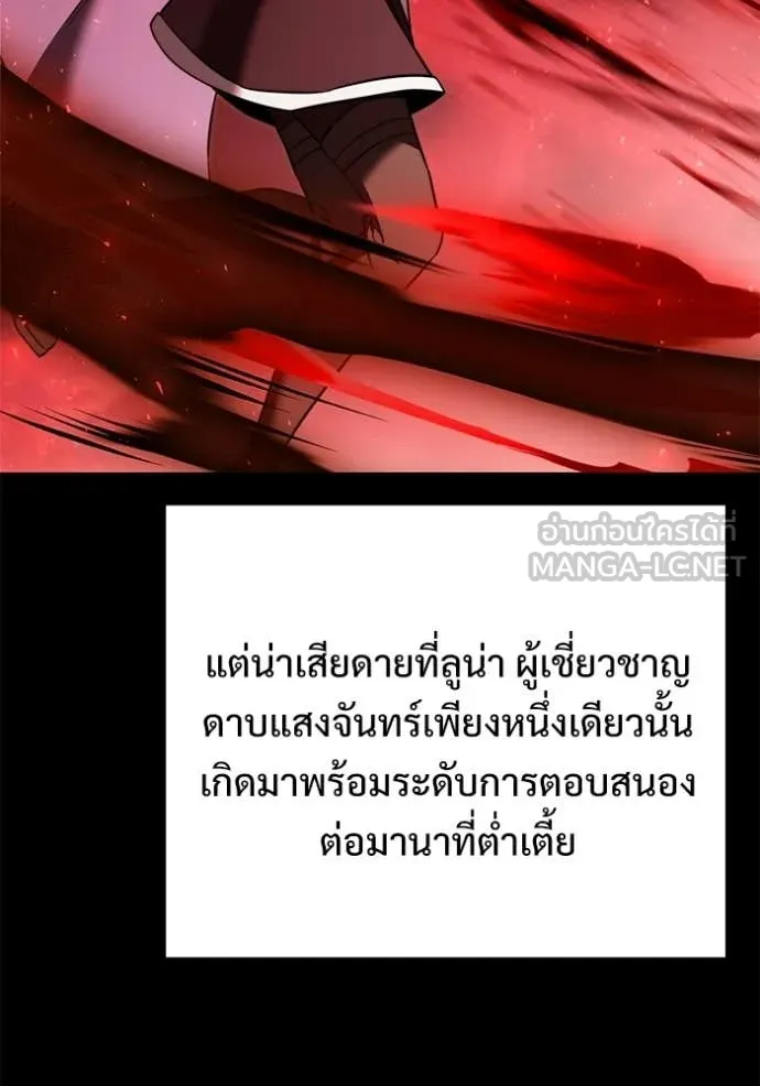 หน้า 10 จาก 155