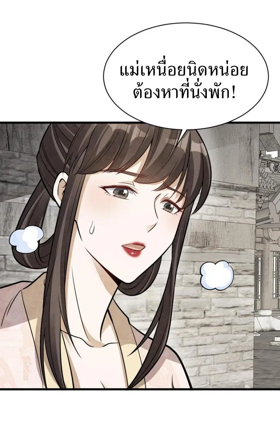 หน้า 20 จาก 40