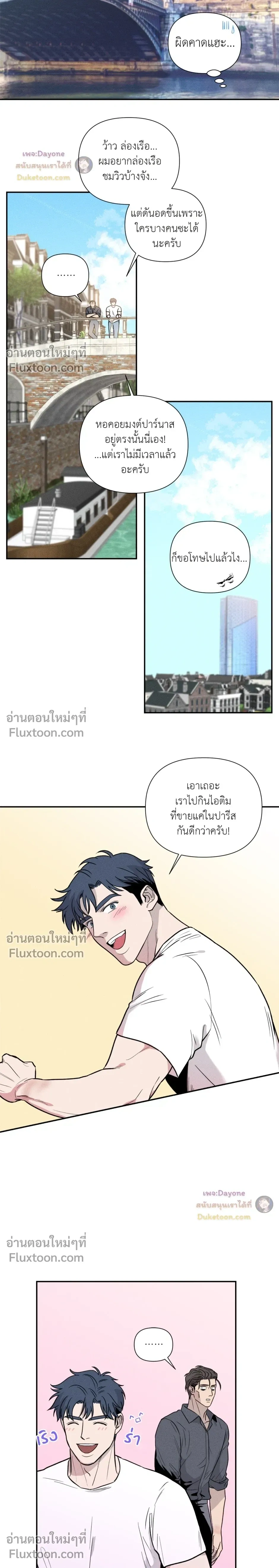 หน้า 6 จาก 31