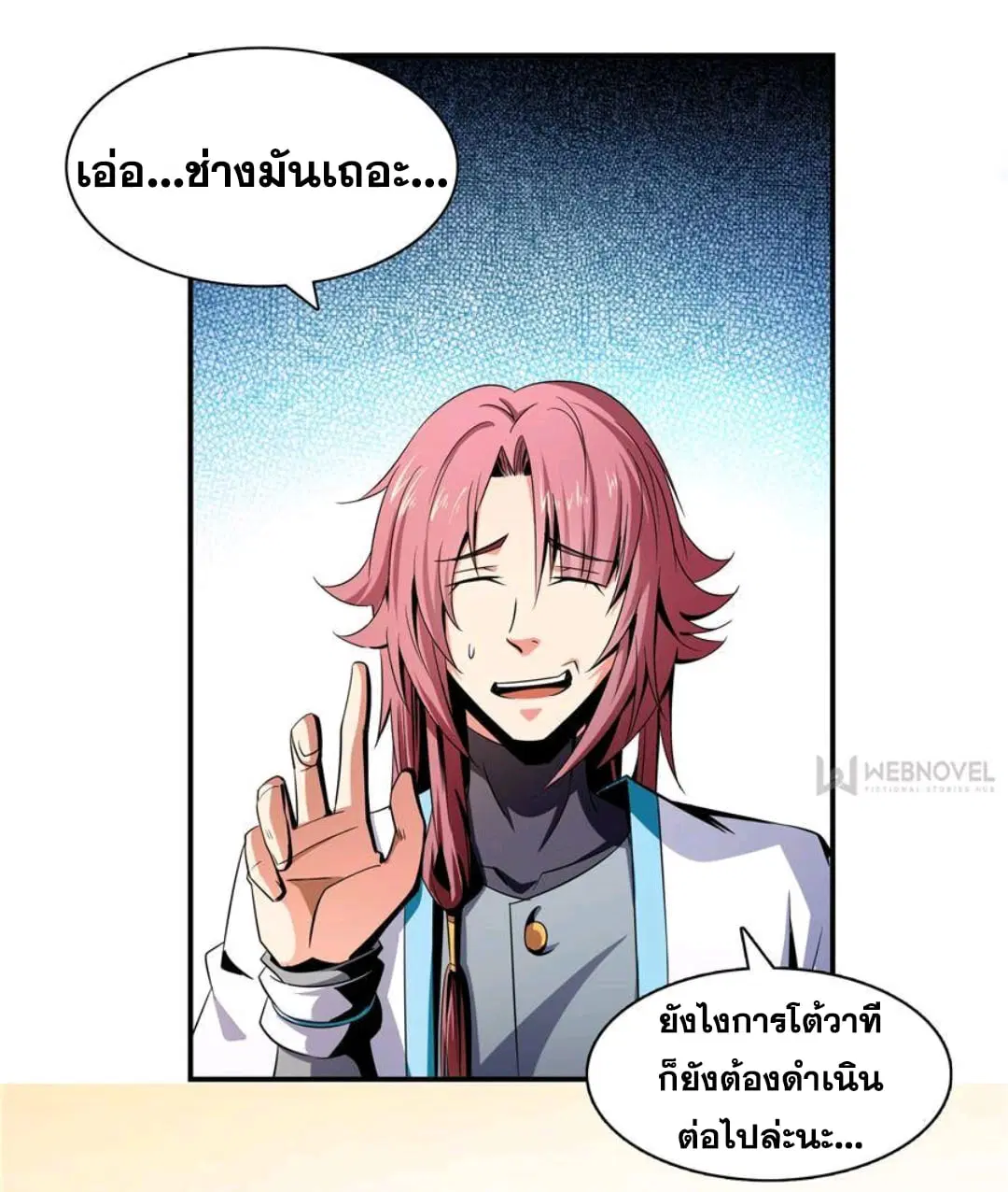 หน้า 12 จาก 36