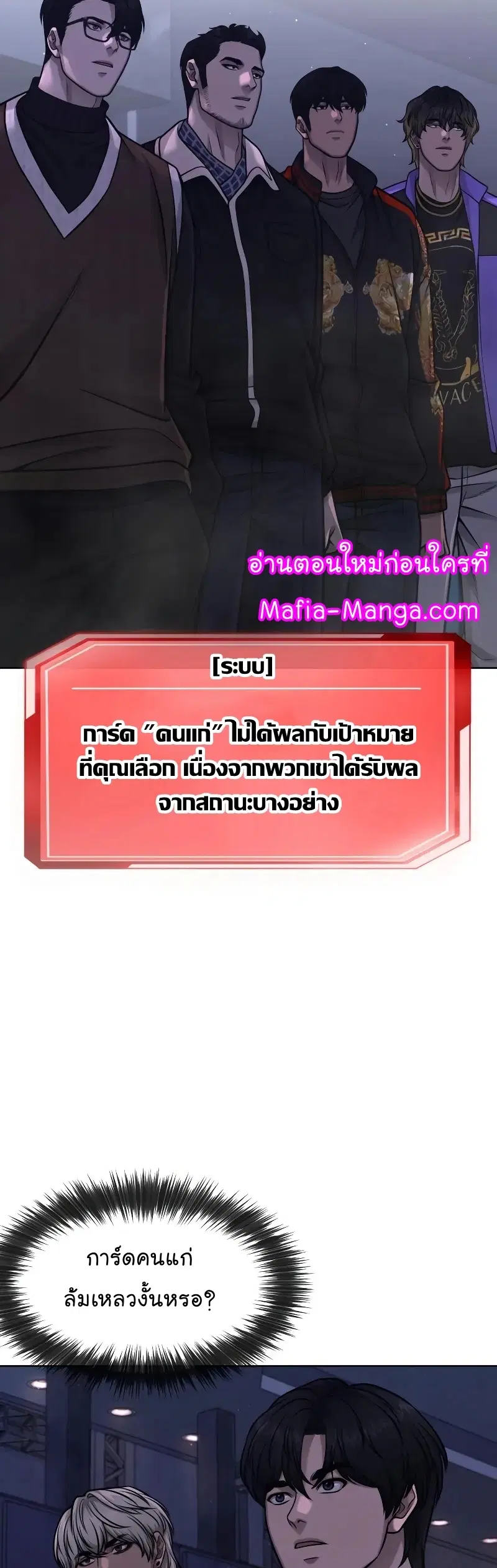 หน้า 43 จาก 76