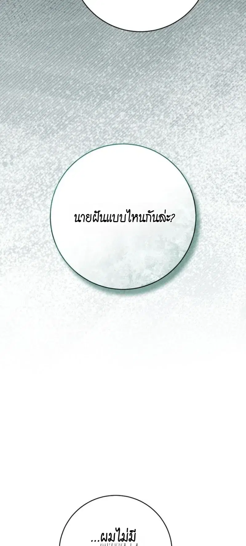 หน้า 10 จาก 27
