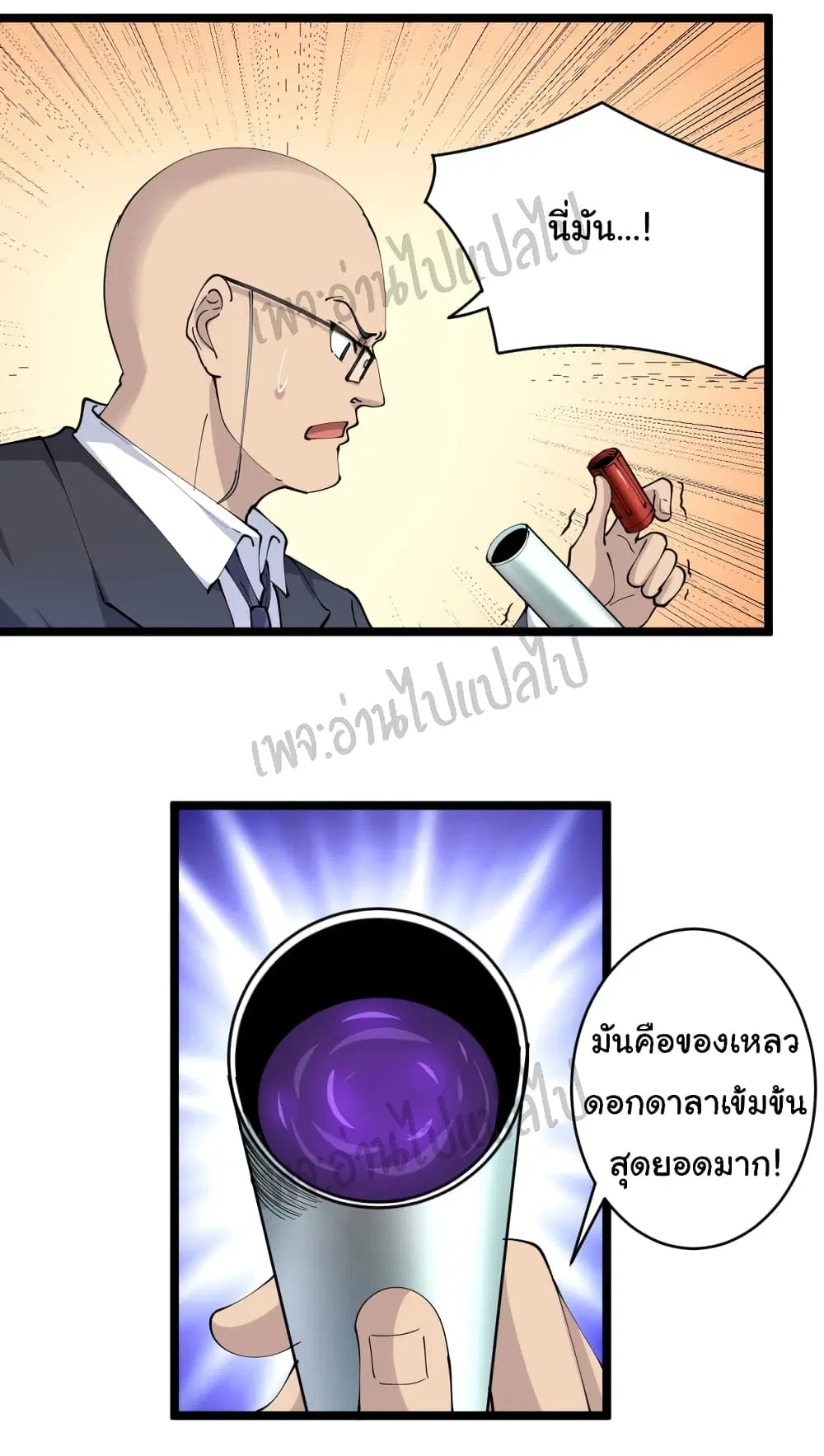 หน้า 21 จาก 29