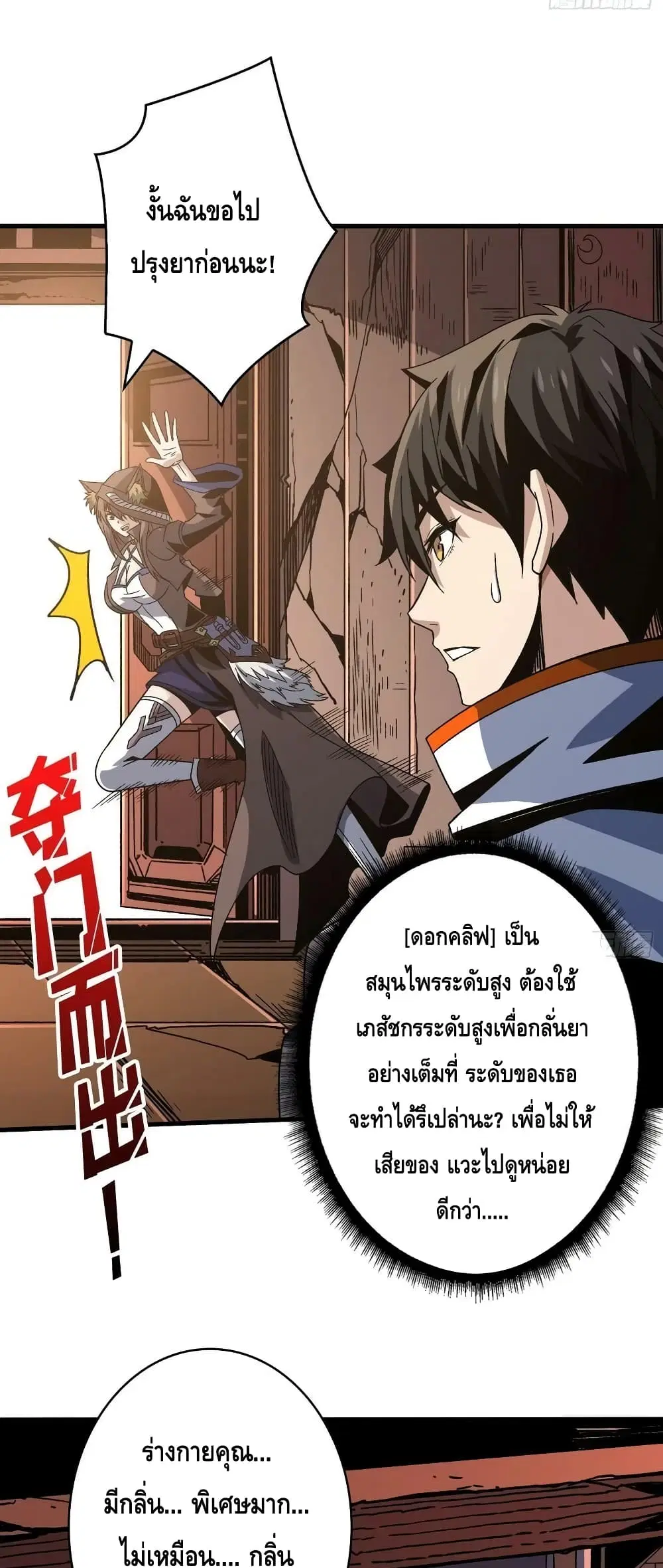 หน้า 14 จาก 32