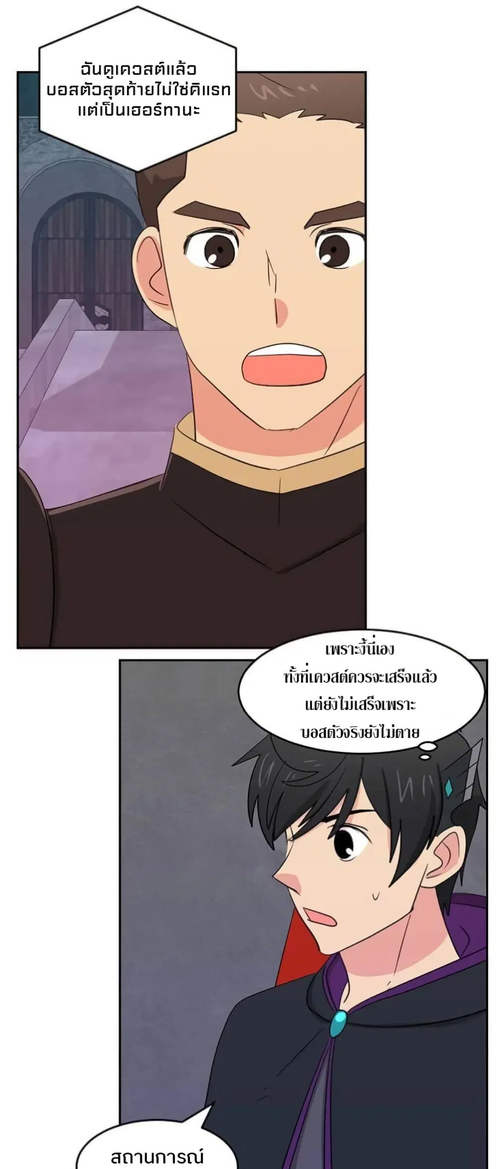 หน้า 24 จาก 51
