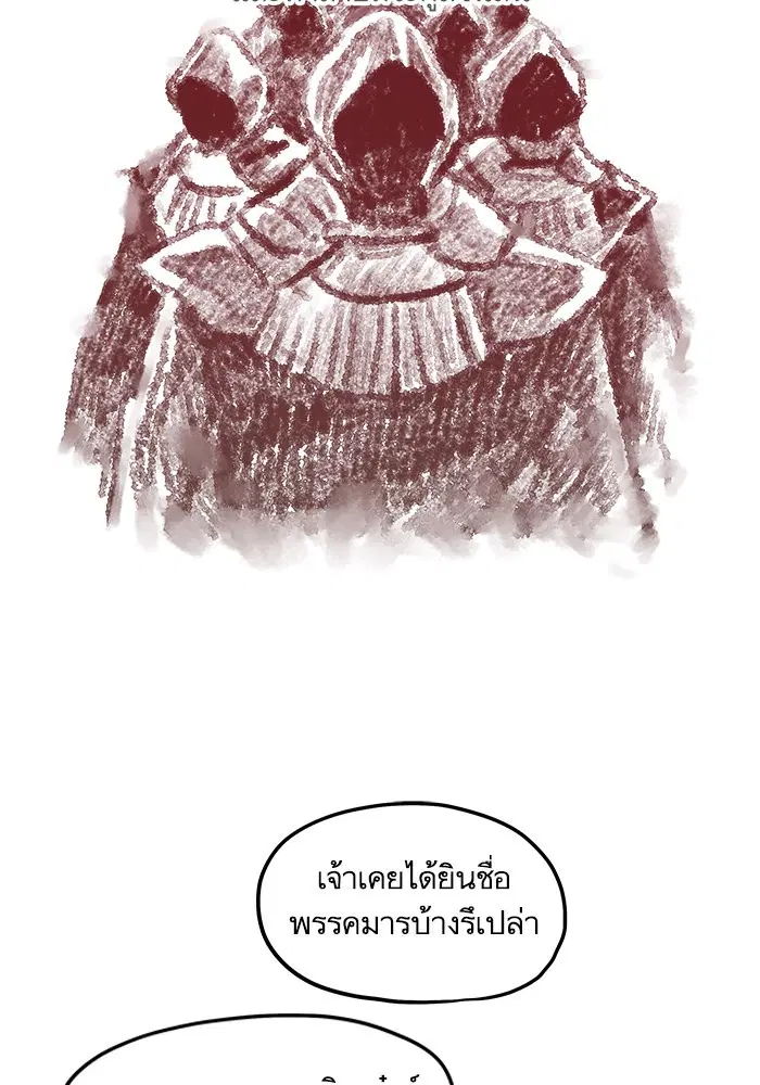 หน้า 50 จาก 90