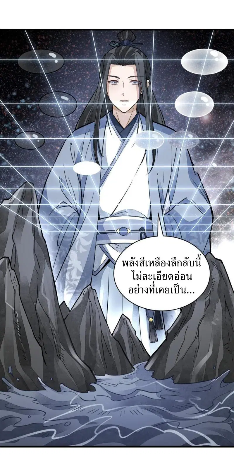 หน้า 2 จาก 40