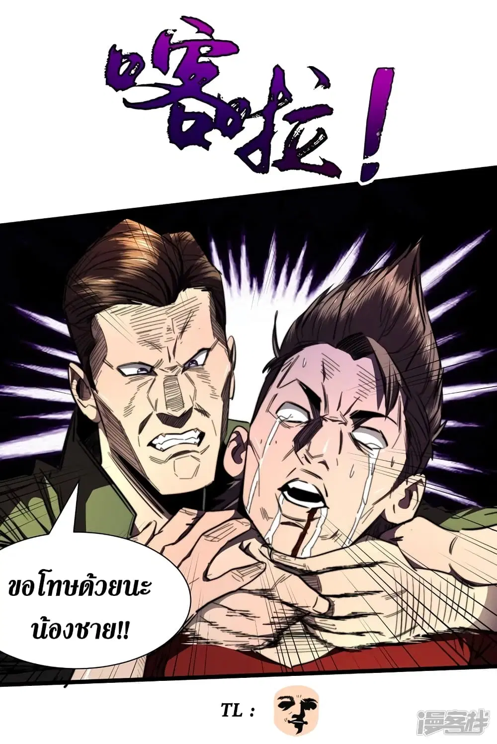 หน้า 33 จาก 41