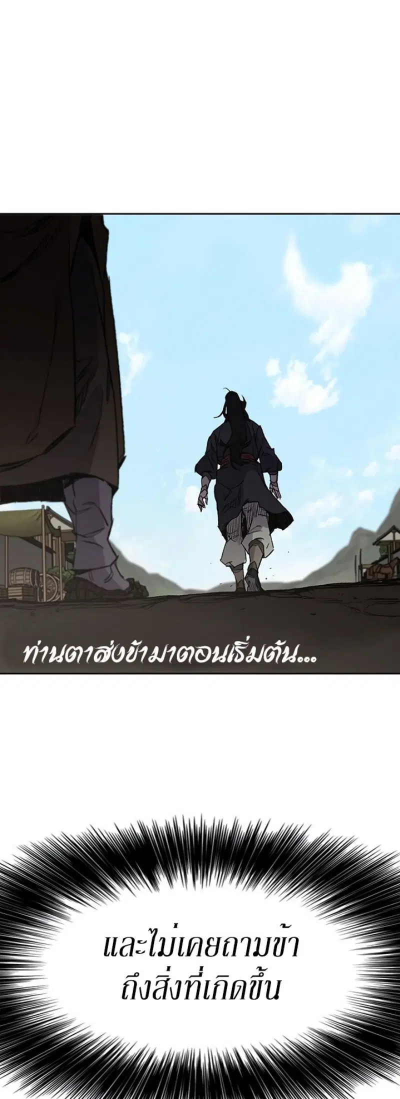 หน้า 16 จาก 51