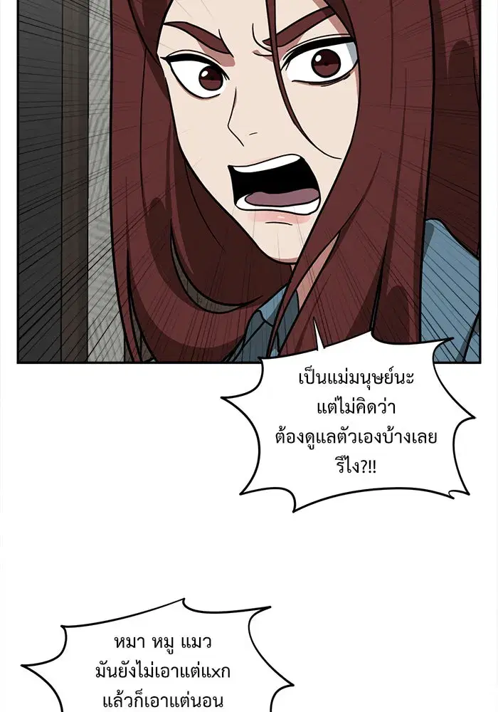 หน้า 71 จาก 154