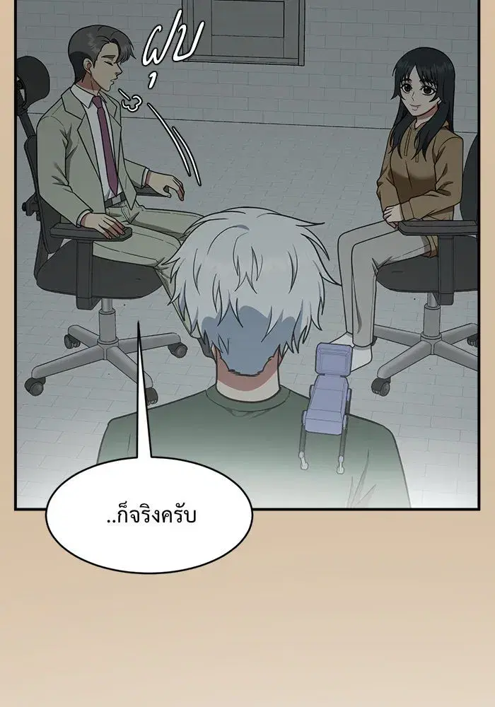 หน้า 89 จาก 215