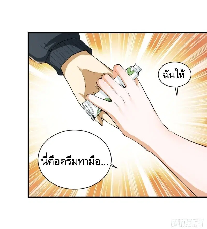หน้า 27 จาก 55