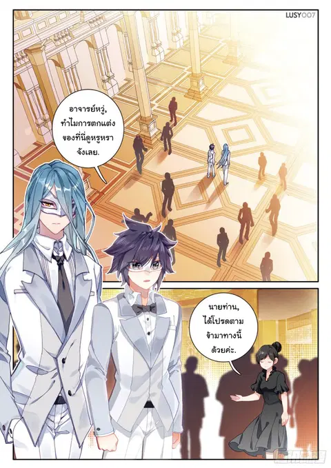 หน้า 2 จาก 16