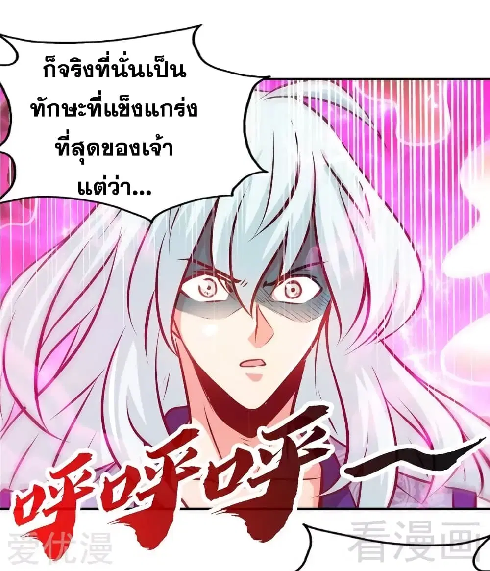 หน้า 7 จาก 44