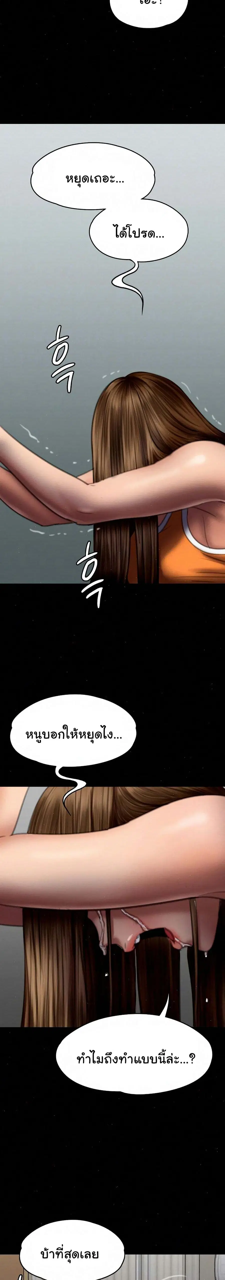 หน้า 8 จาก 31