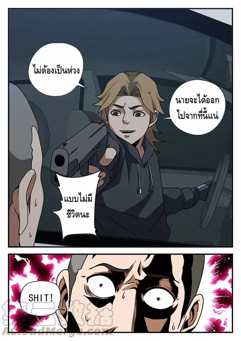 หน้า 15 จาก 20