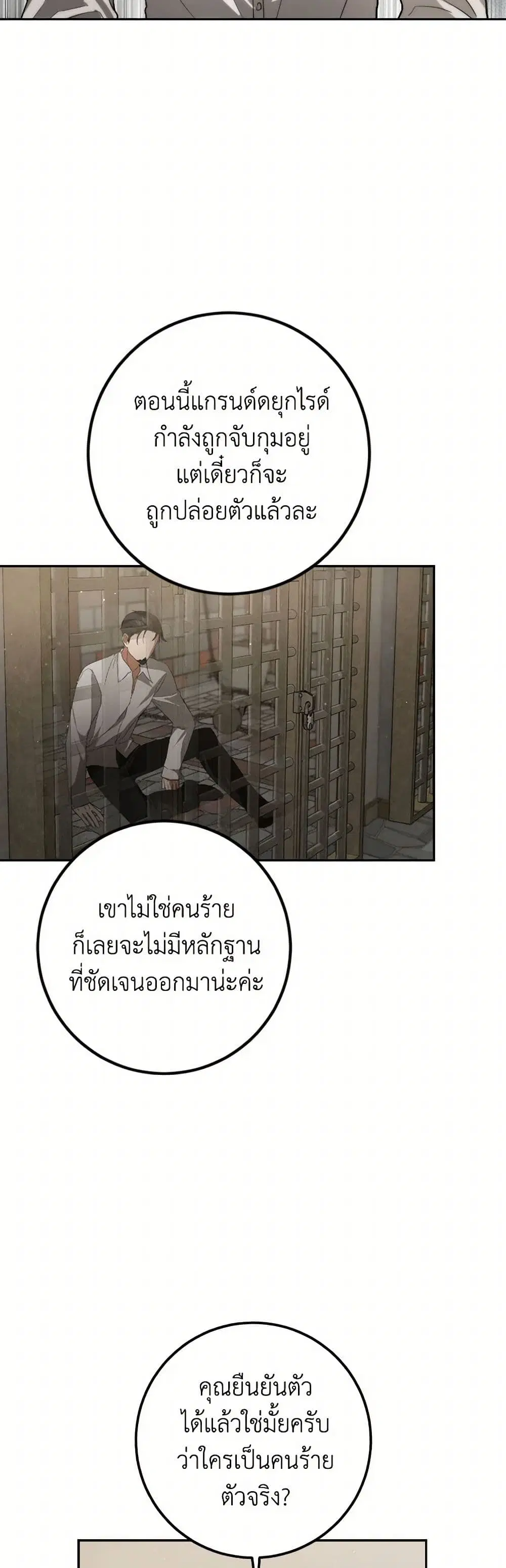 หน้า 12 จาก 36
