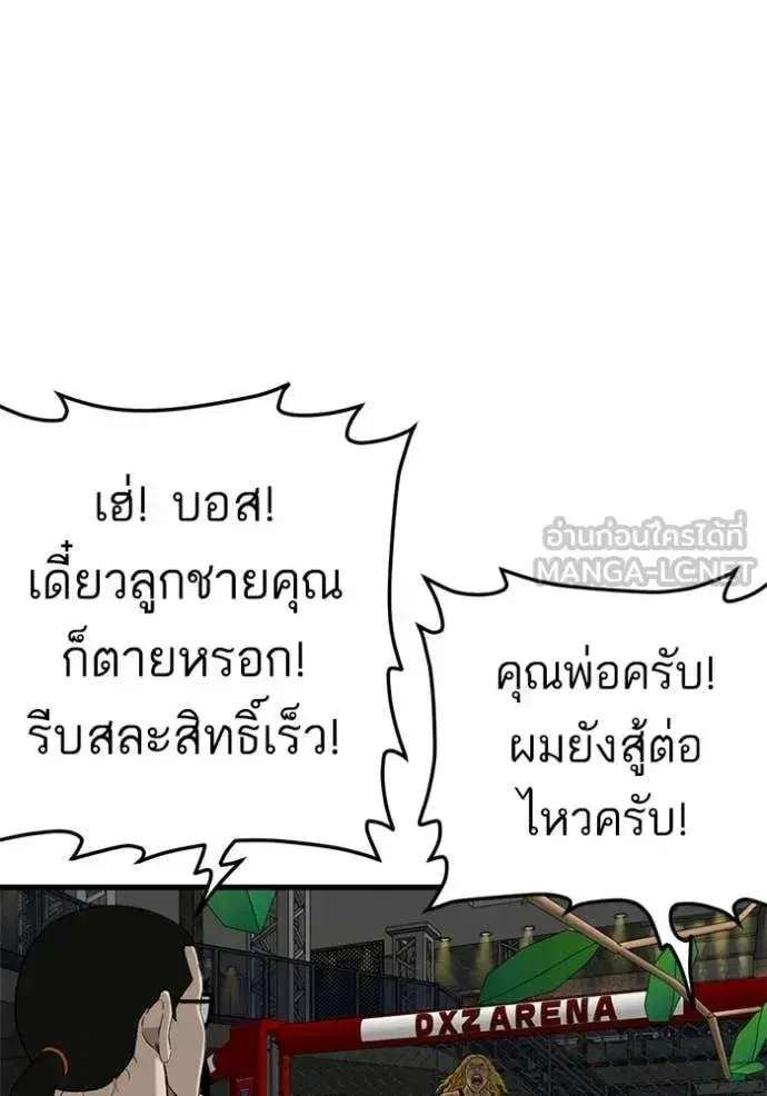 หน้า 132 จาก 160
