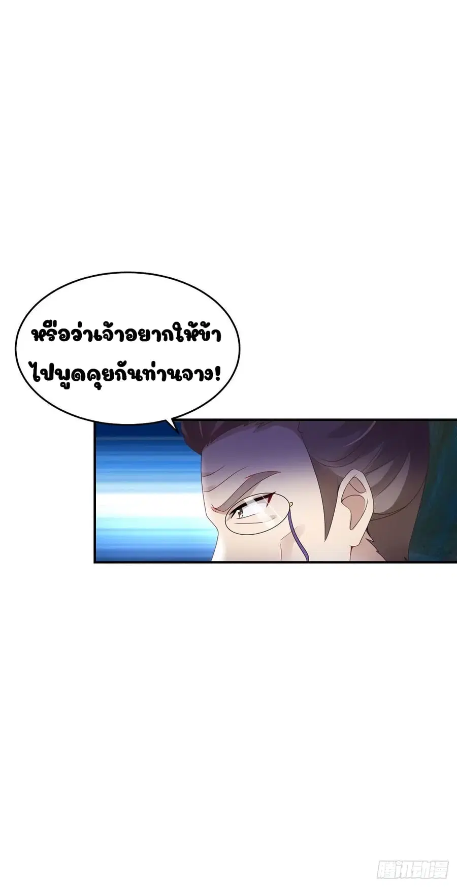 หน้า 8 จาก 20
