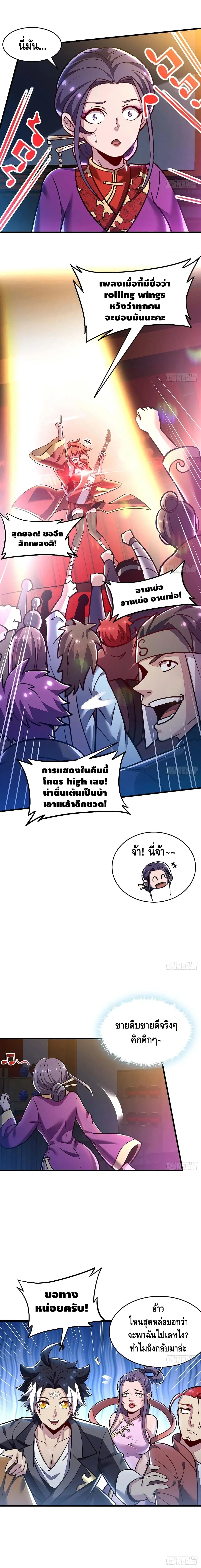 หน้า 5 จาก 13