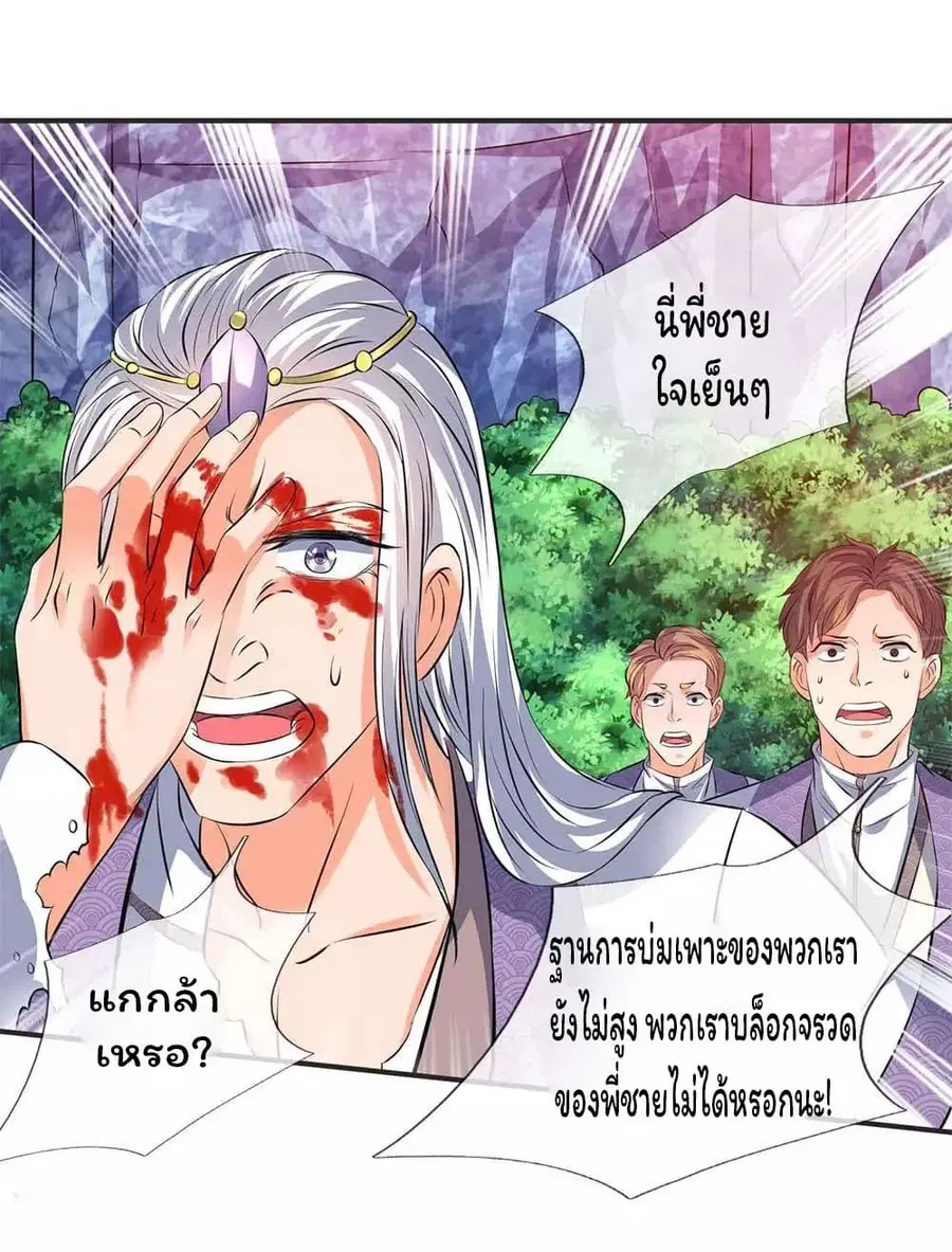 หน้า 23 จาก 25