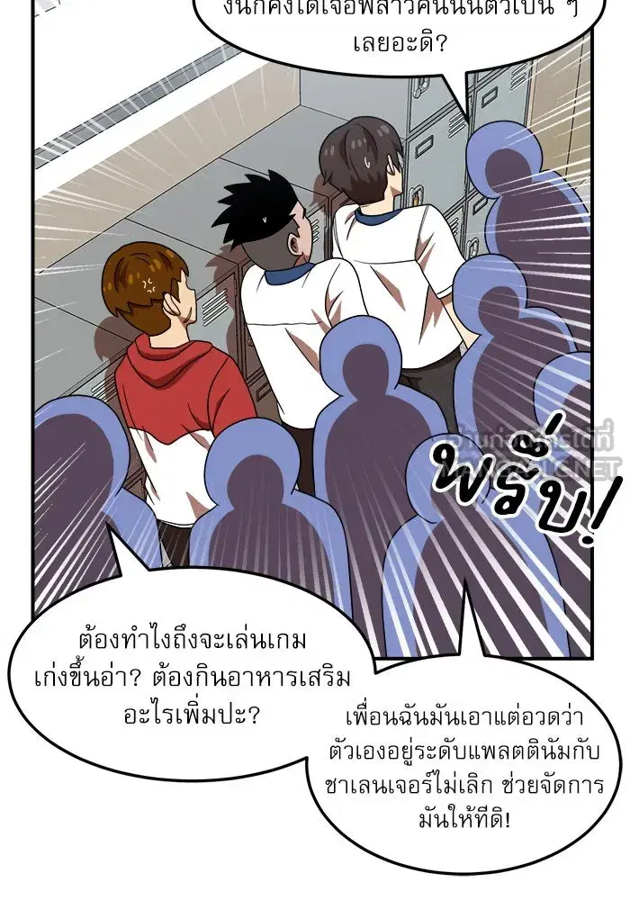 หน้า 30 จาก 145