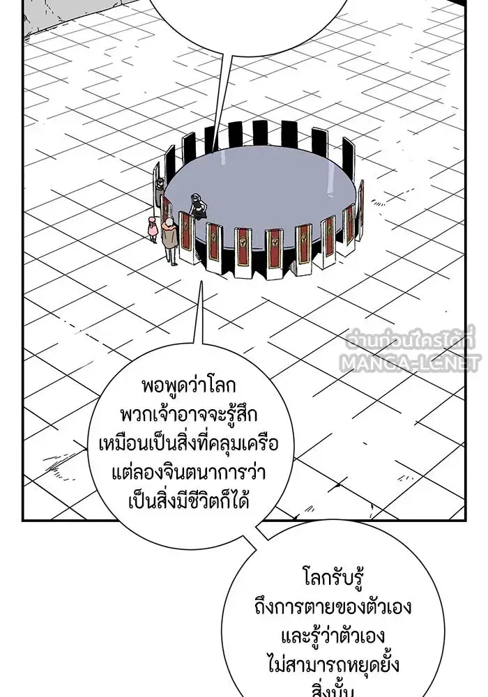 หน้า 81 จาก 108