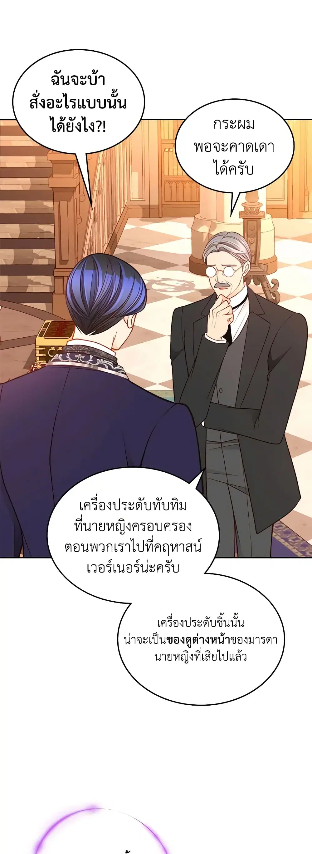 หน้า 46 จาก 51