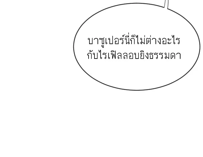 หน้า 100 จาก 169