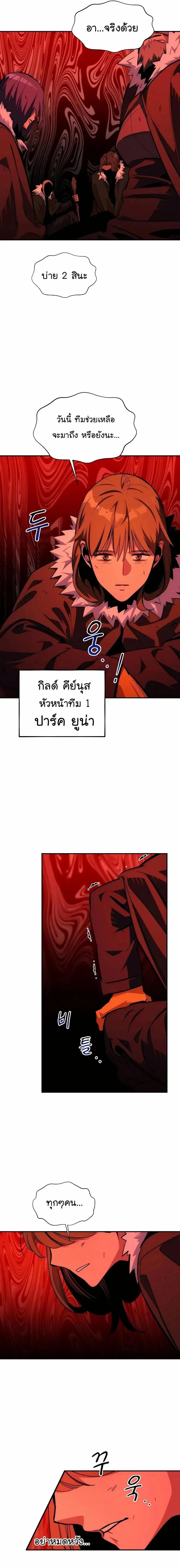 หน้า 16 จาก 27