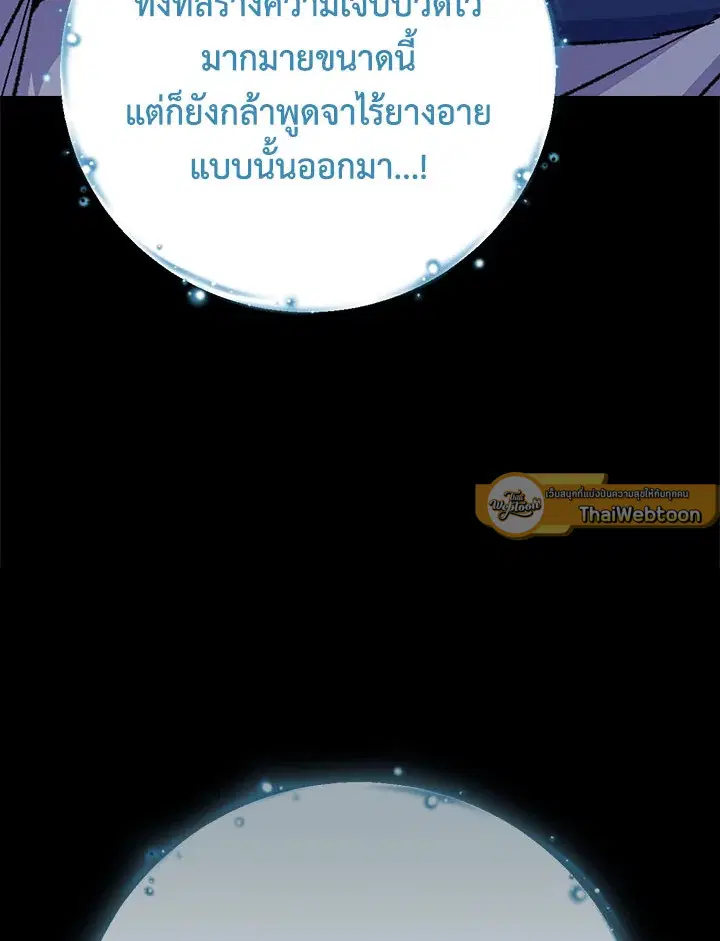หน้า 121 จาก 124