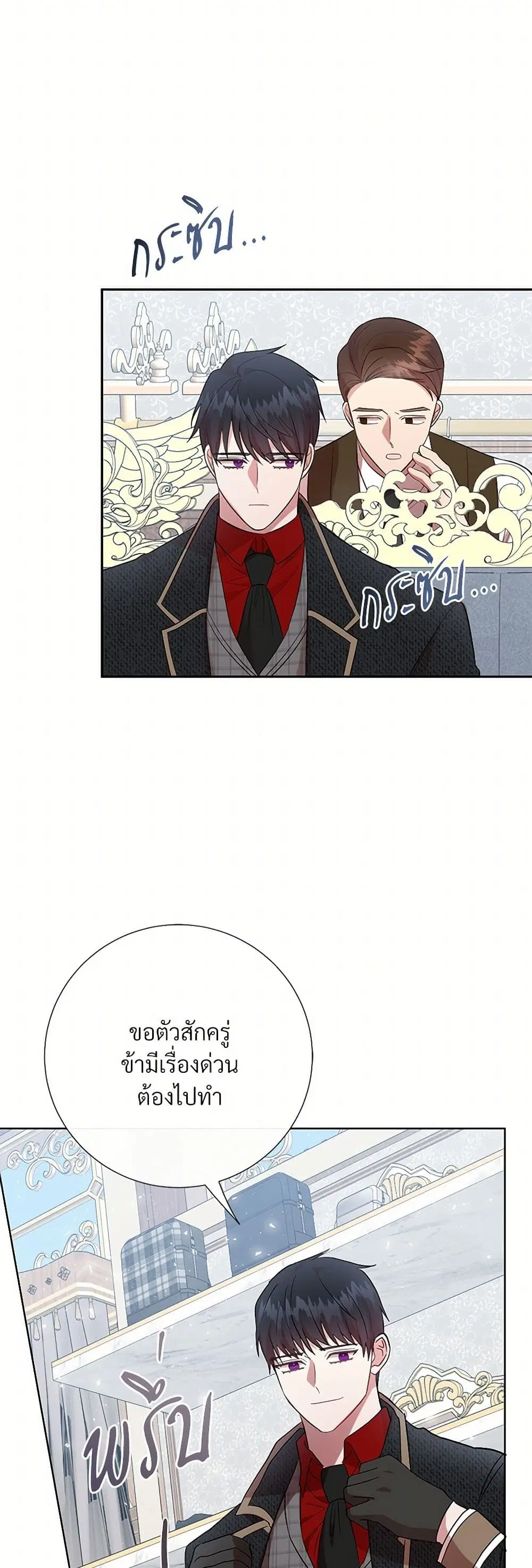หน้า 30 จาก 38