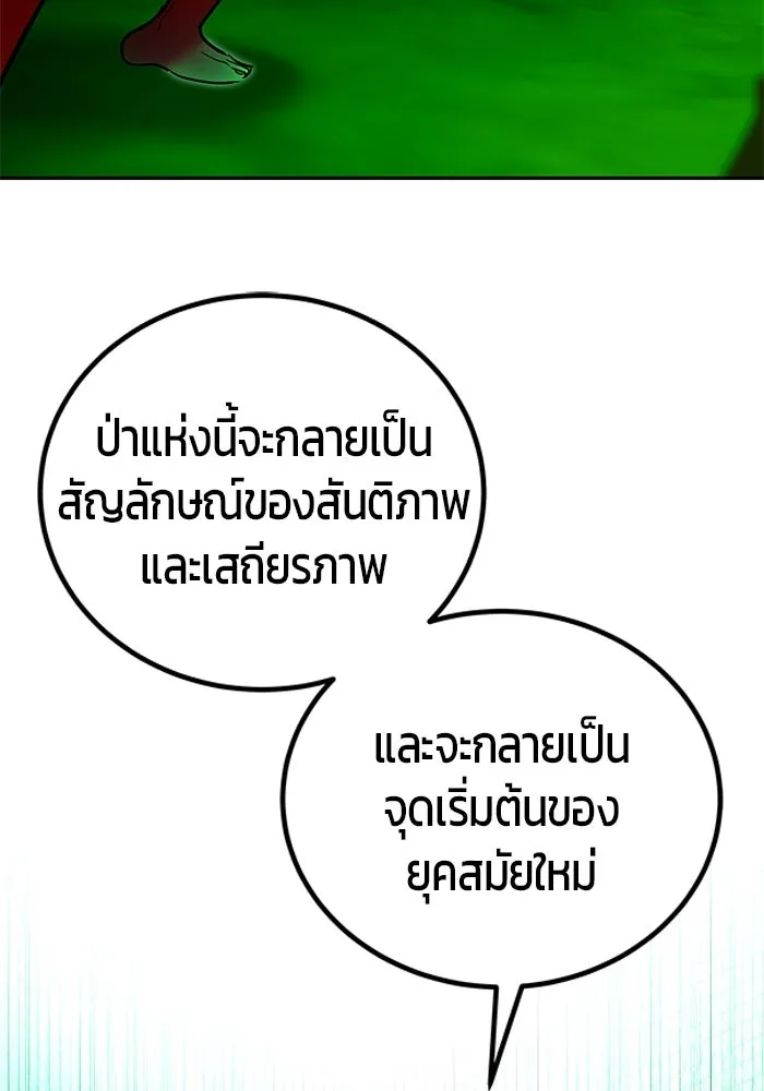 หน้า 49 จาก 128